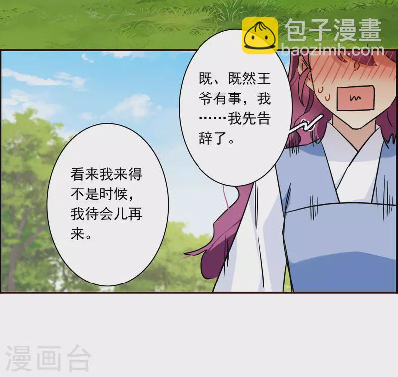 第295话 儿女情长1-第302话