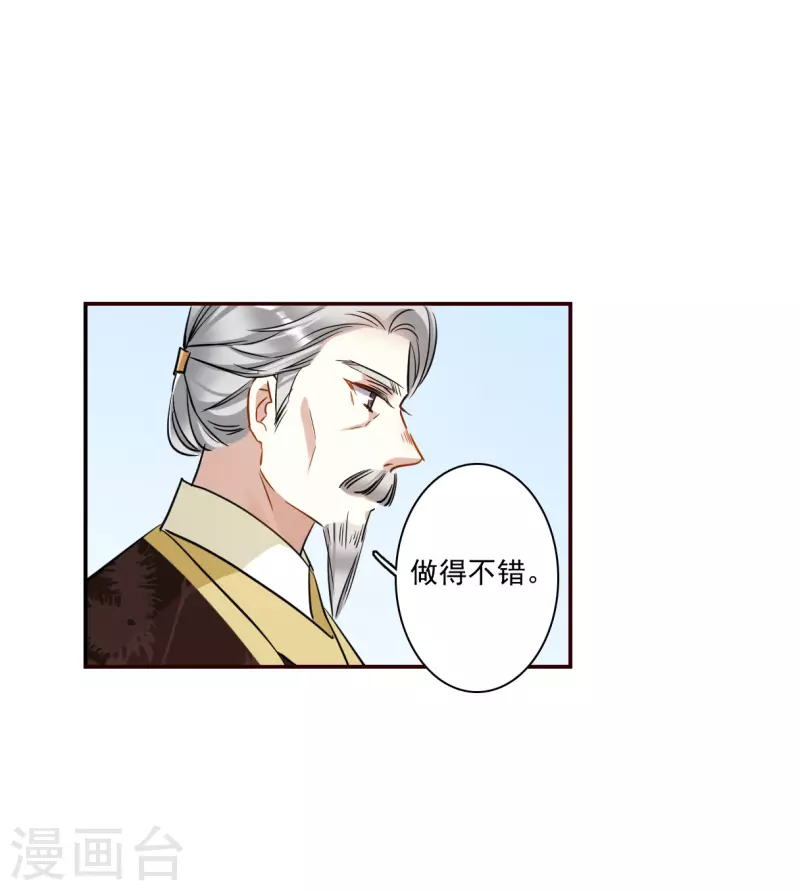 第295话 儿女情长1-第302话