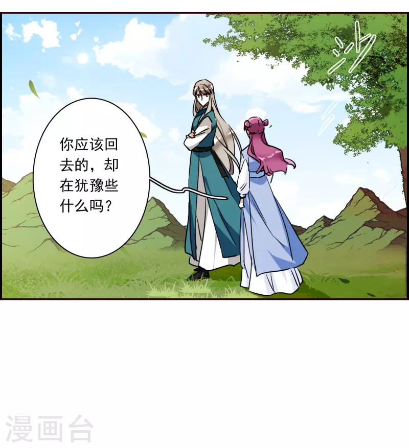 第295话 儿女情长1-第302话