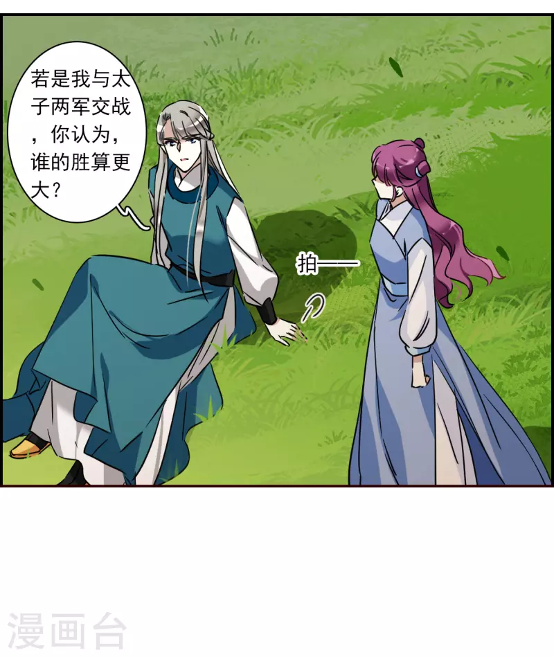第295话 儿女情长1-第302话