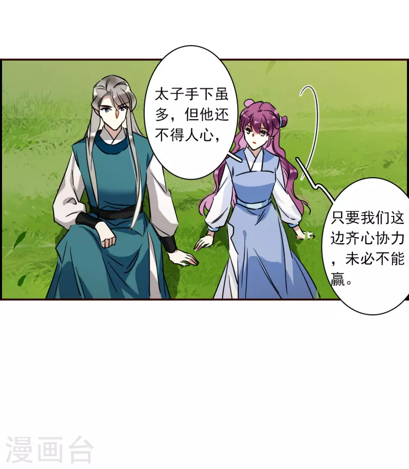 第295话 儿女情长1-第302话