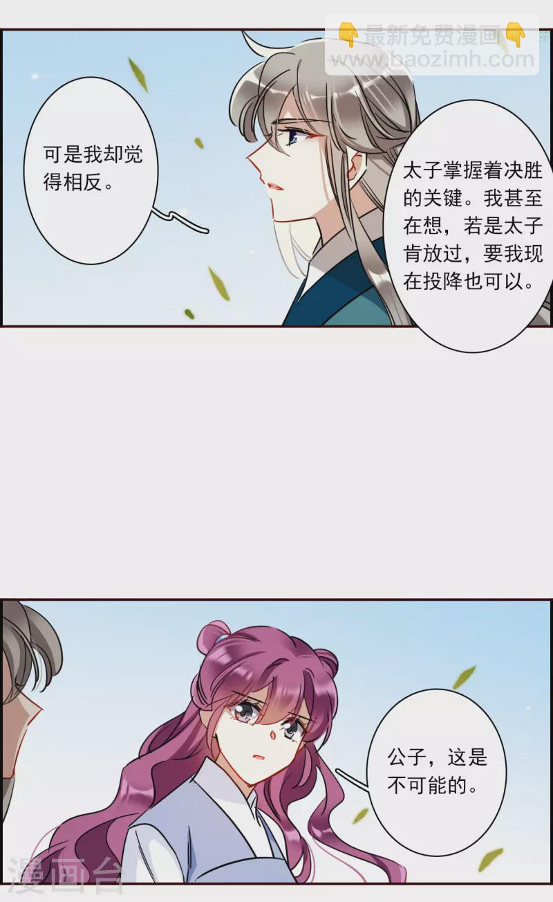 第295话 儿女情长1-第302话