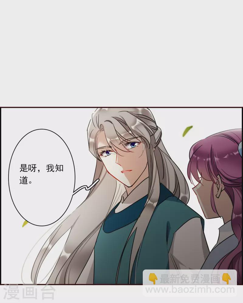 第295话 儿女情长1-第302话