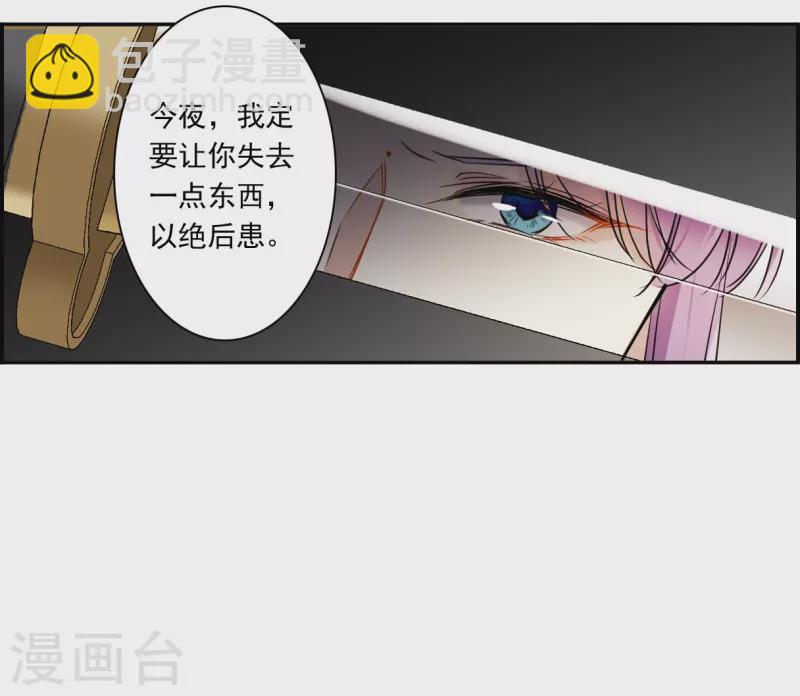 第297话 儿女情长3-第304话