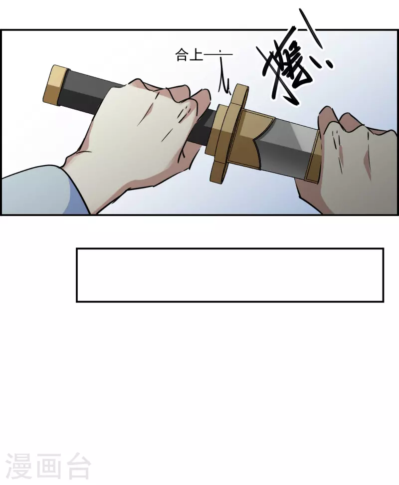 第297话 儿女情长3-第304话