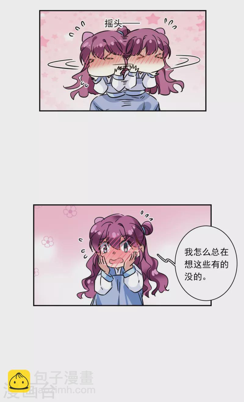 第297话 儿女情长3-第304话