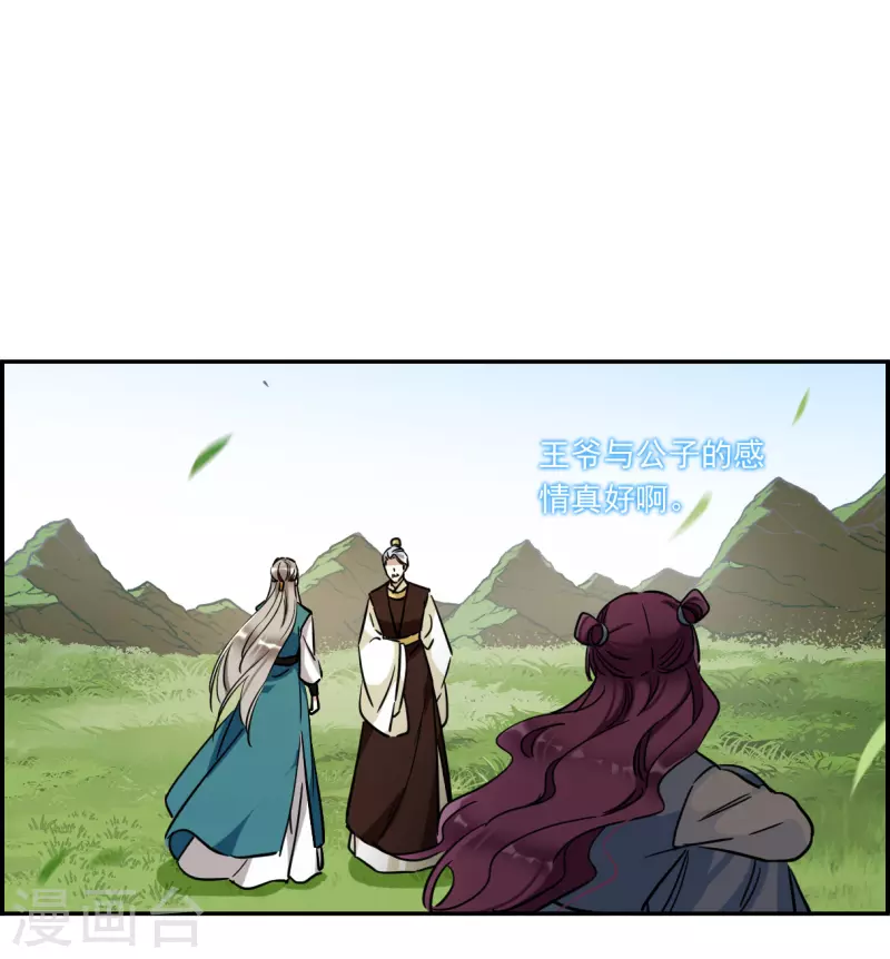 第297话 儿女情长3-第304话