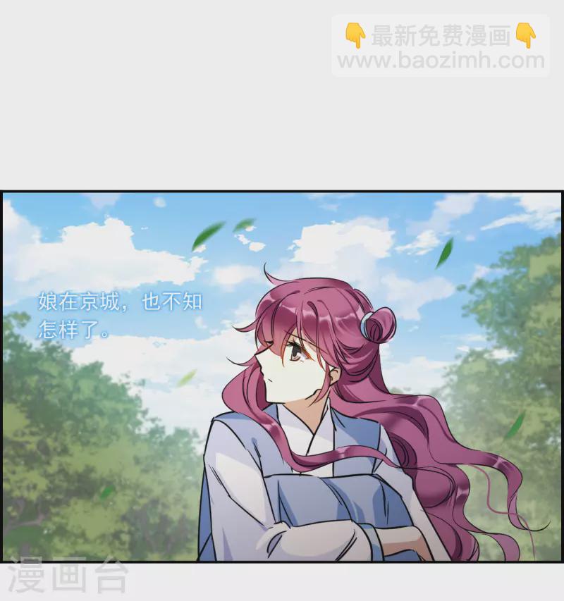 第297话 儿女情长3-第304话