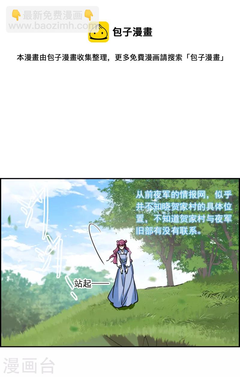 第297话 儿女情长3-第304话