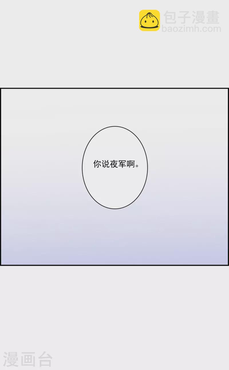 第297话 儿女情长3-第304话