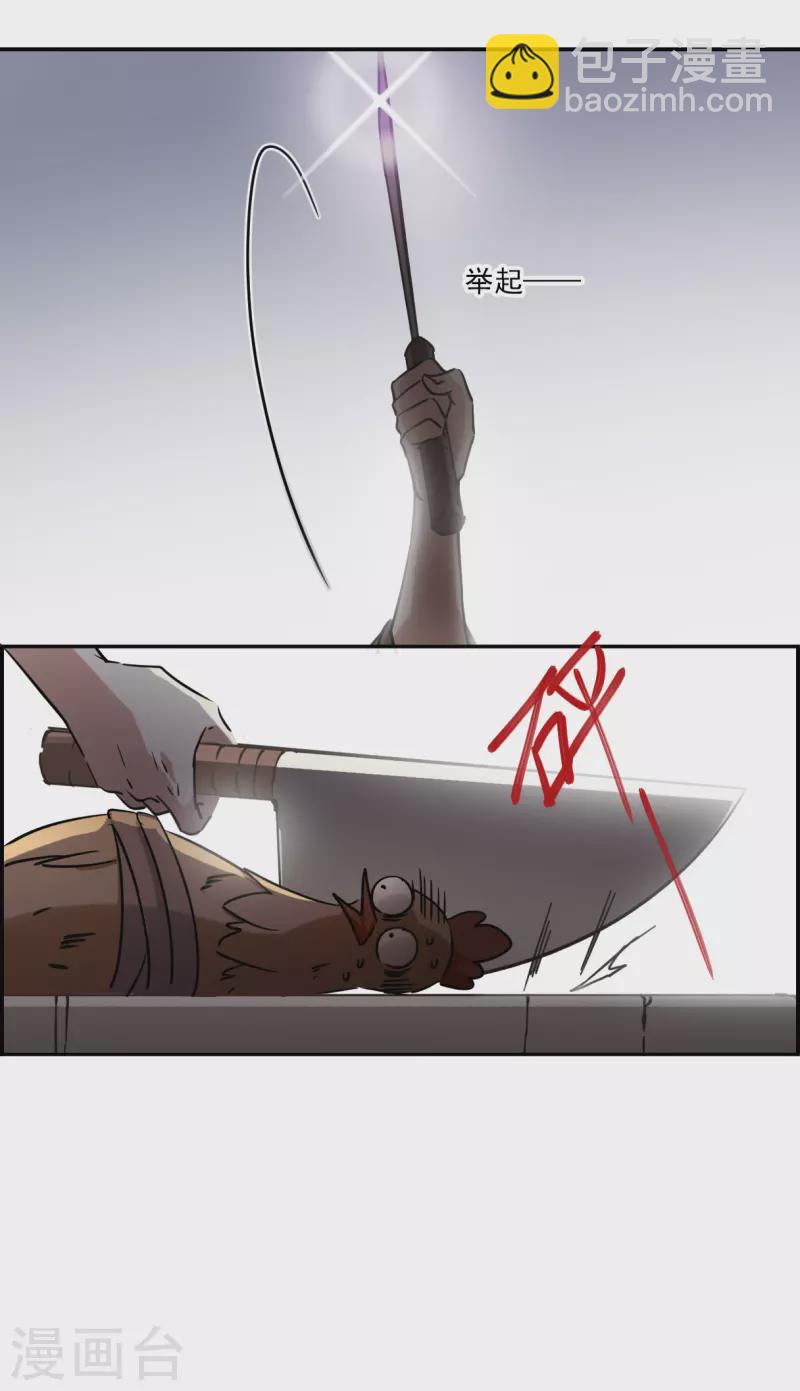 第297话 儿女情长3-第304话
