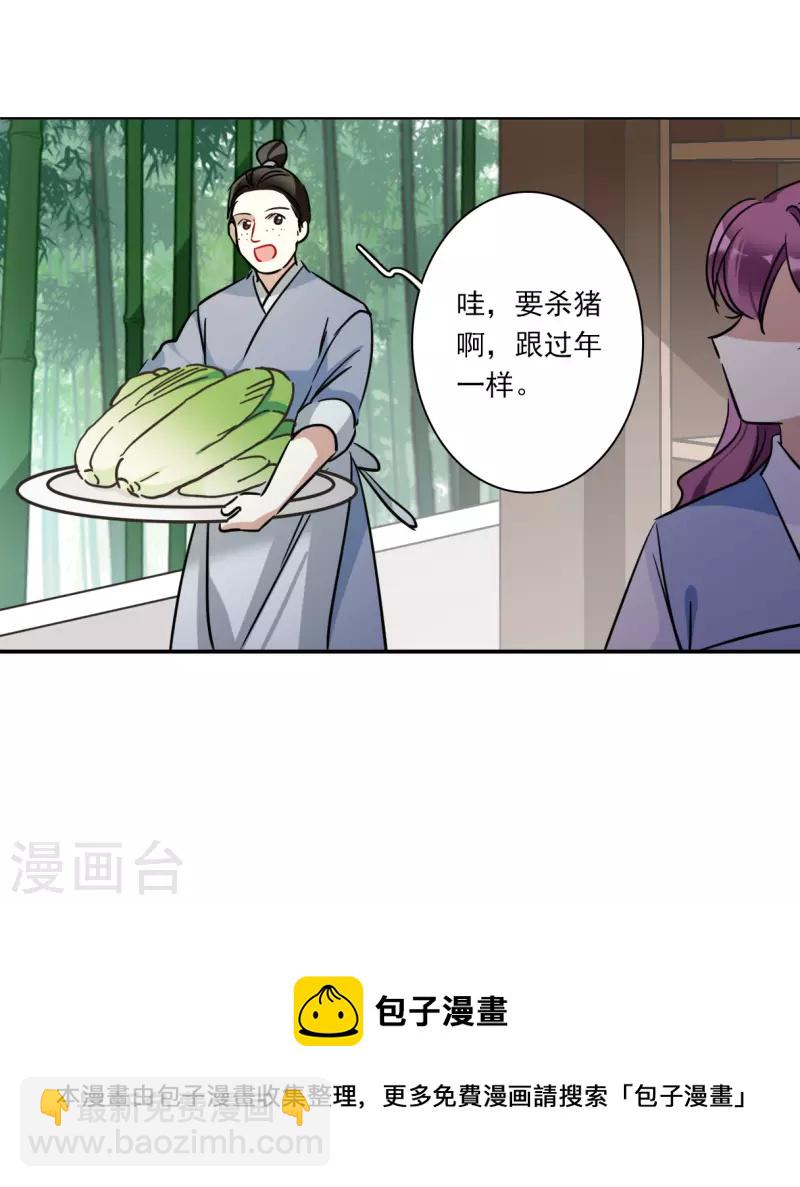 第297话 儿女情长3-第304话
