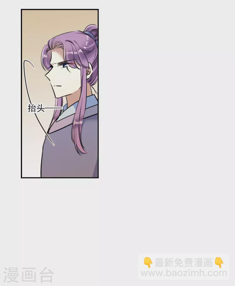 第297话 儿女情长3-第304话