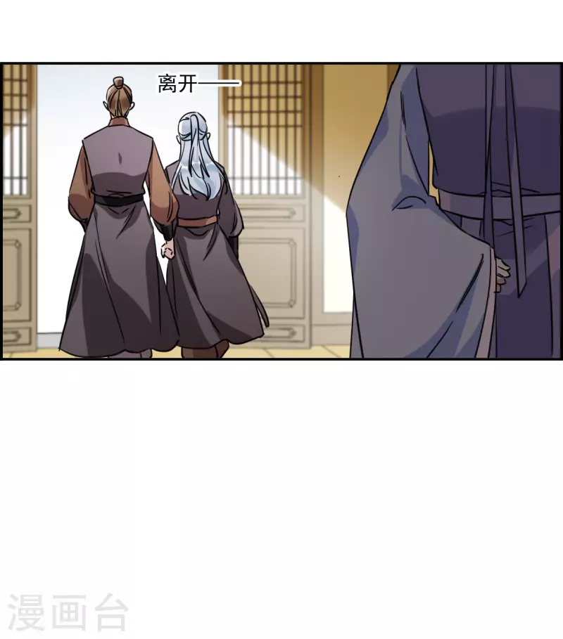 第297话 儿女情长3-第304话