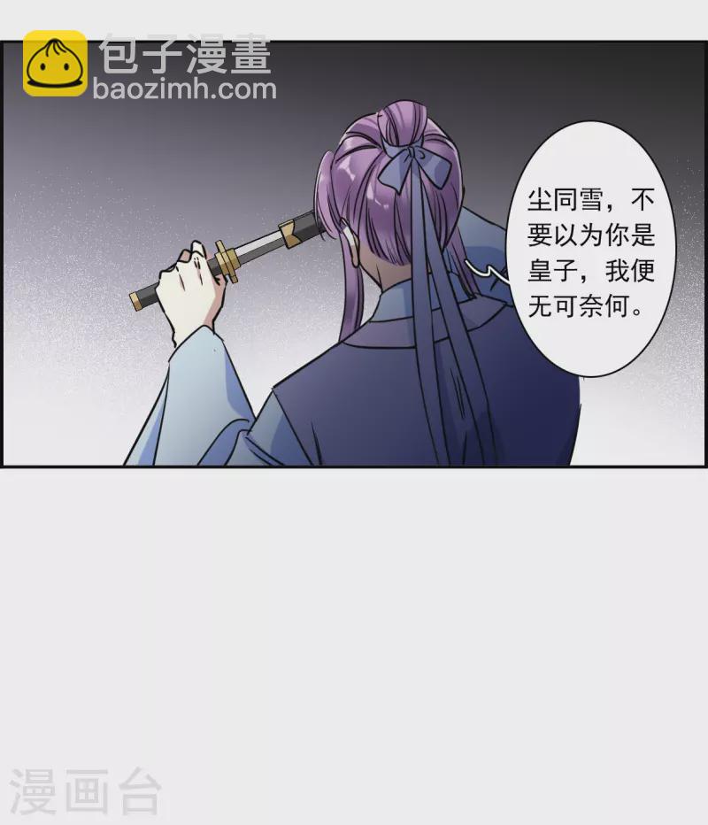 第297话 儿女情长3-第304话