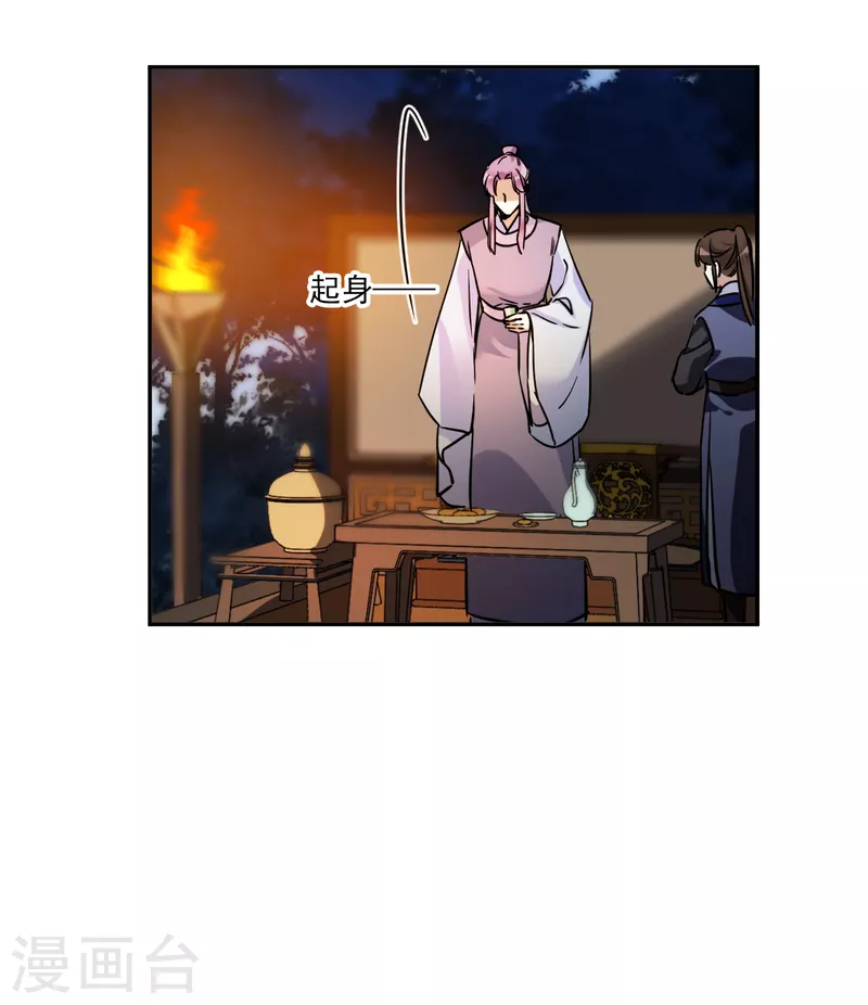 第300话 山村3-第308话