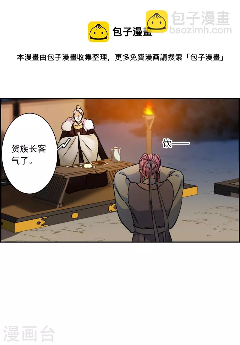 第300话 山村3-第308话