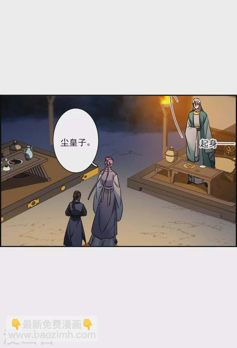 第300话 山村3-第308话