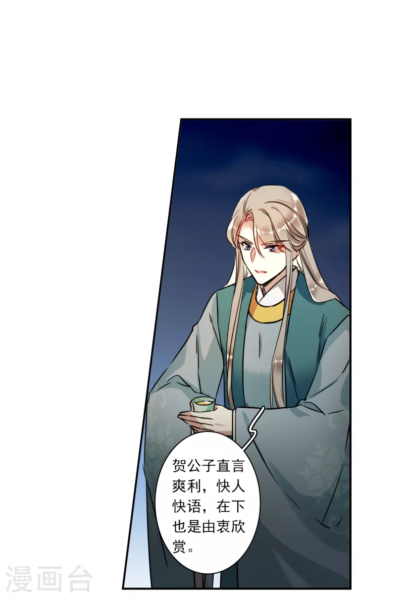 第300话 山村3-第308话