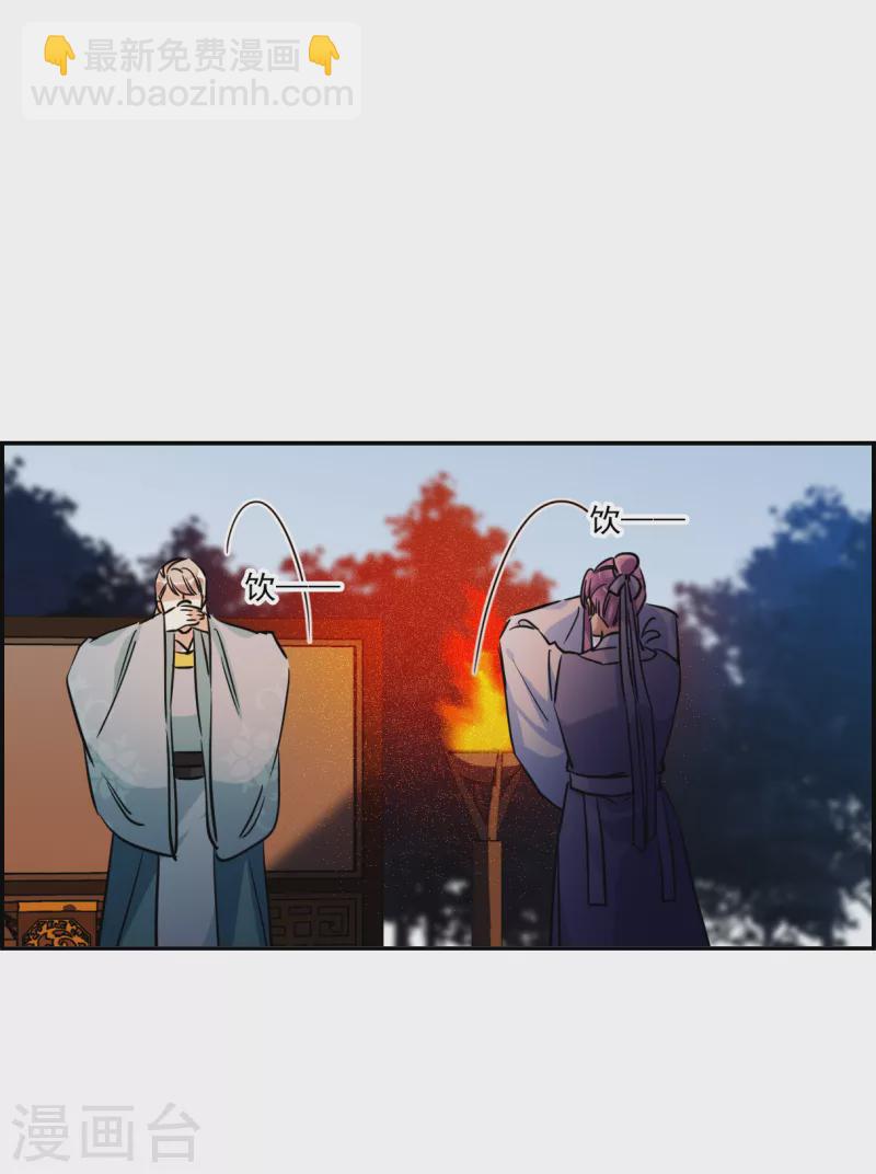 第300话 山村3-第308话