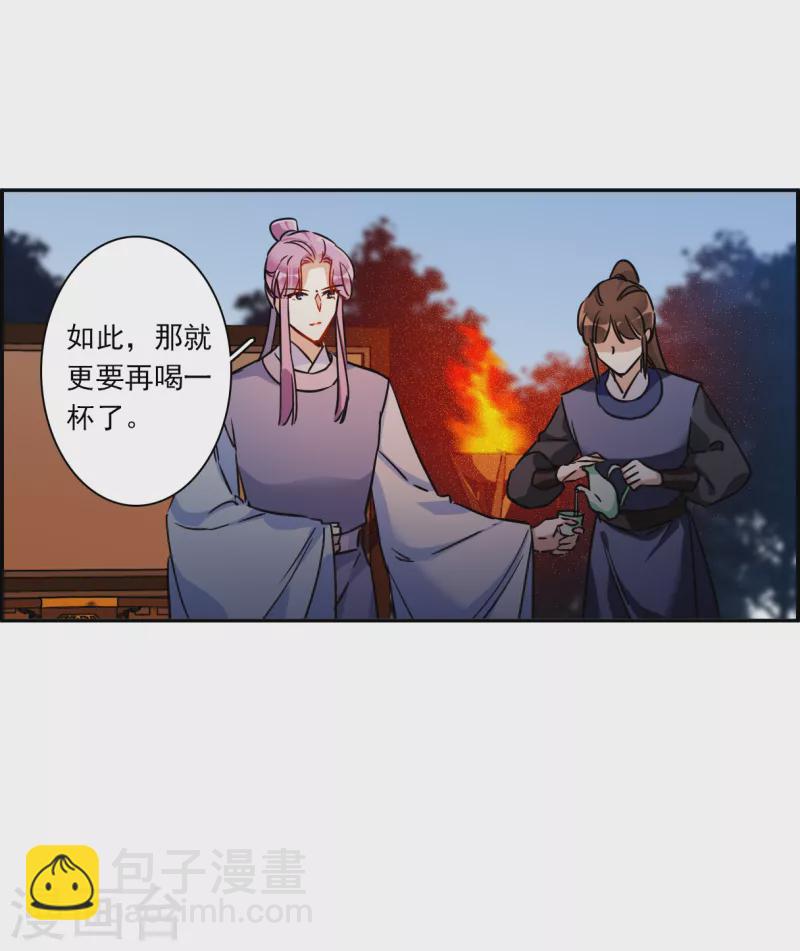 第300话 山村3-第308话