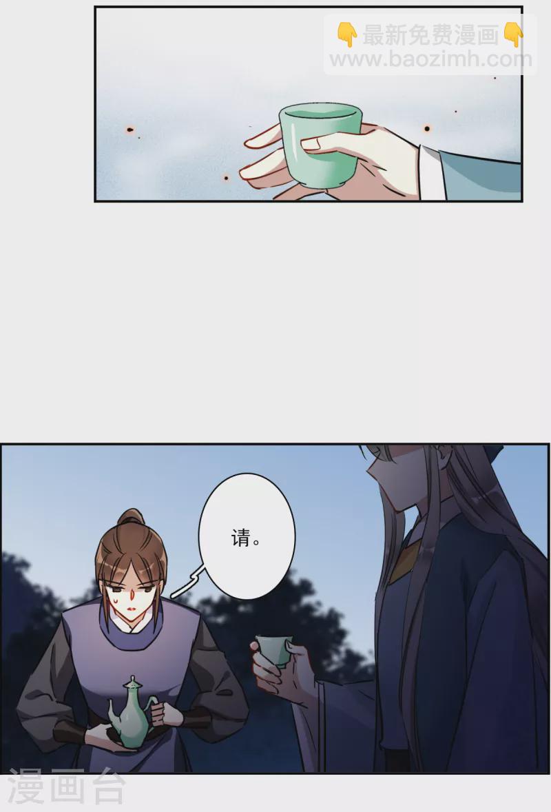 第300话 山村3-第308话