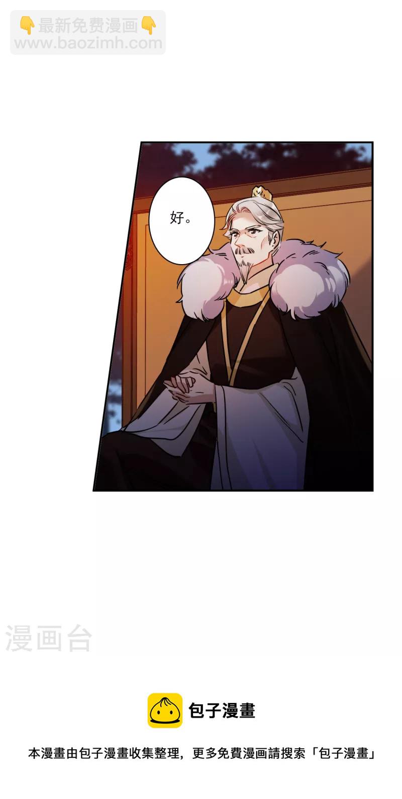 第300话 山村3-第308话