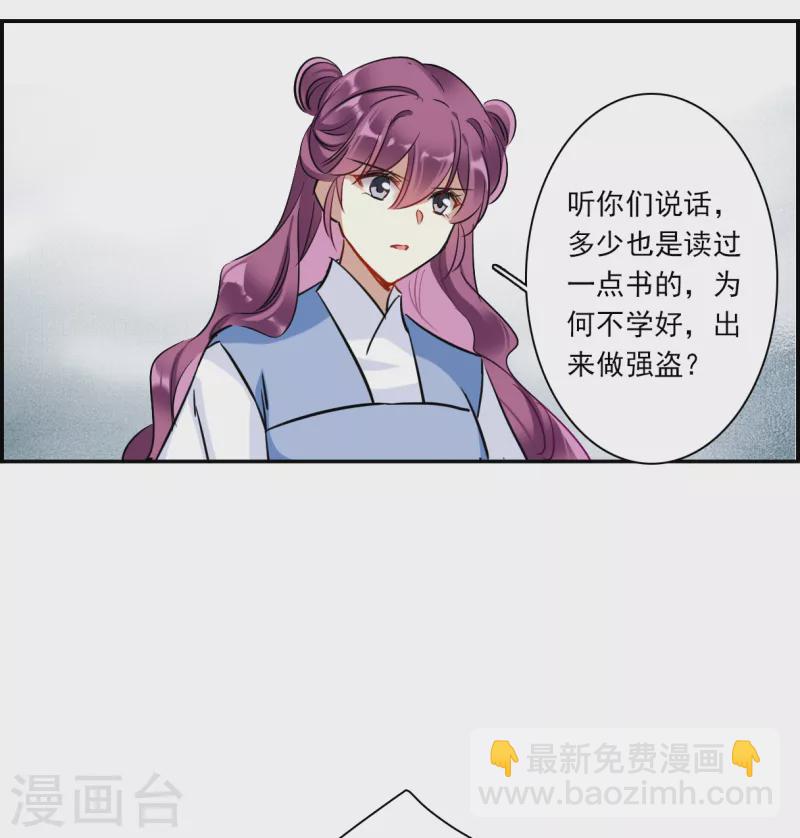 第300话 山村3-第308话