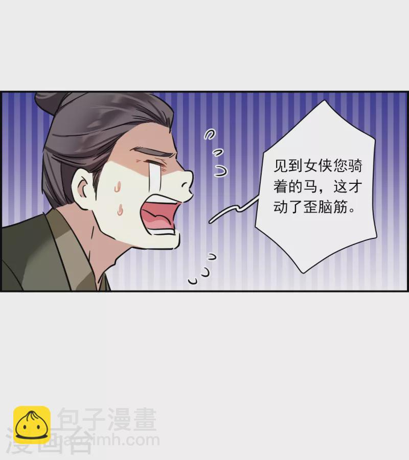 第300话 山村3-第308话