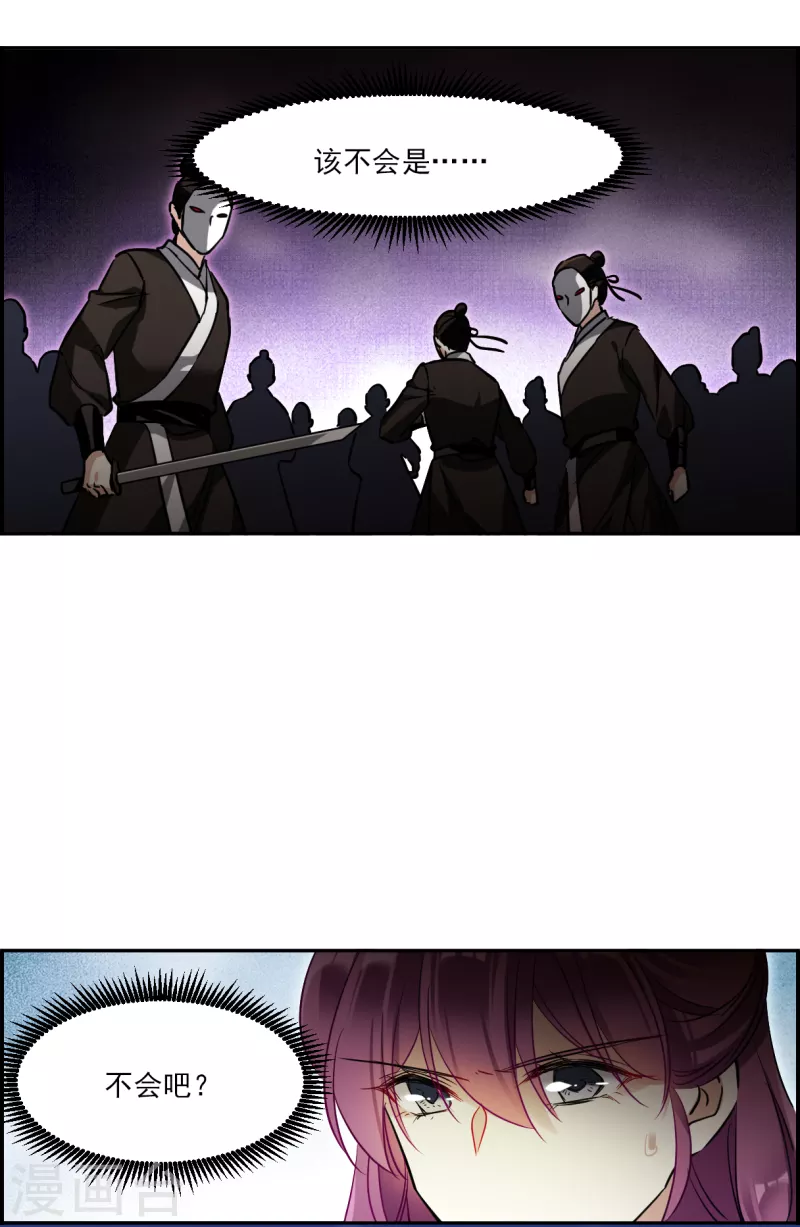 第300话 山村3-第308话