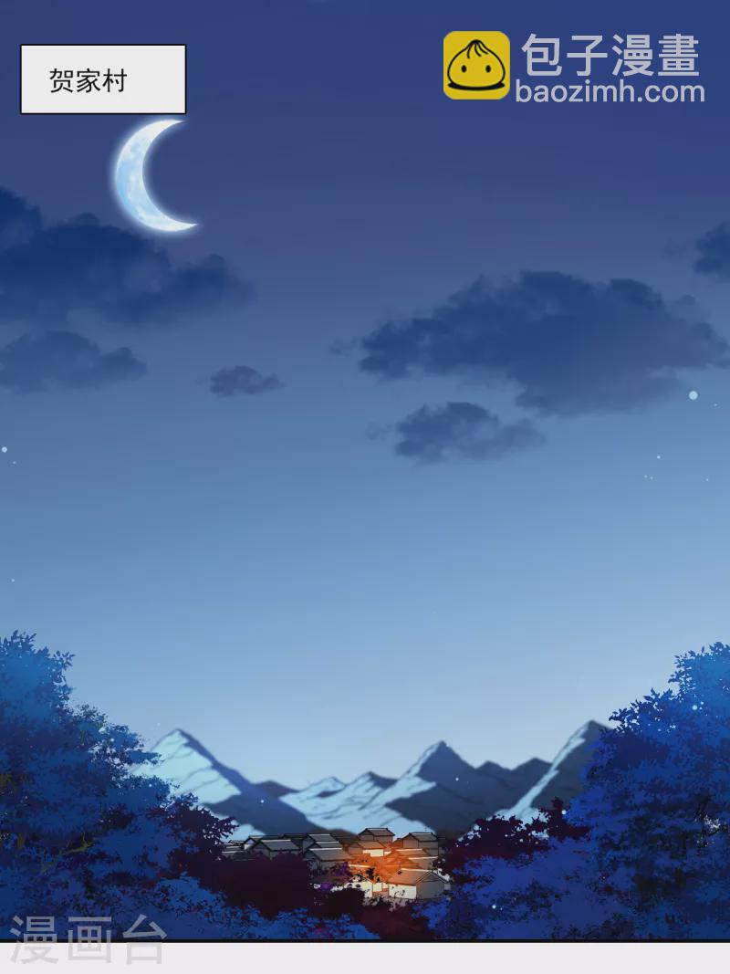 第300话 山村3-第308话