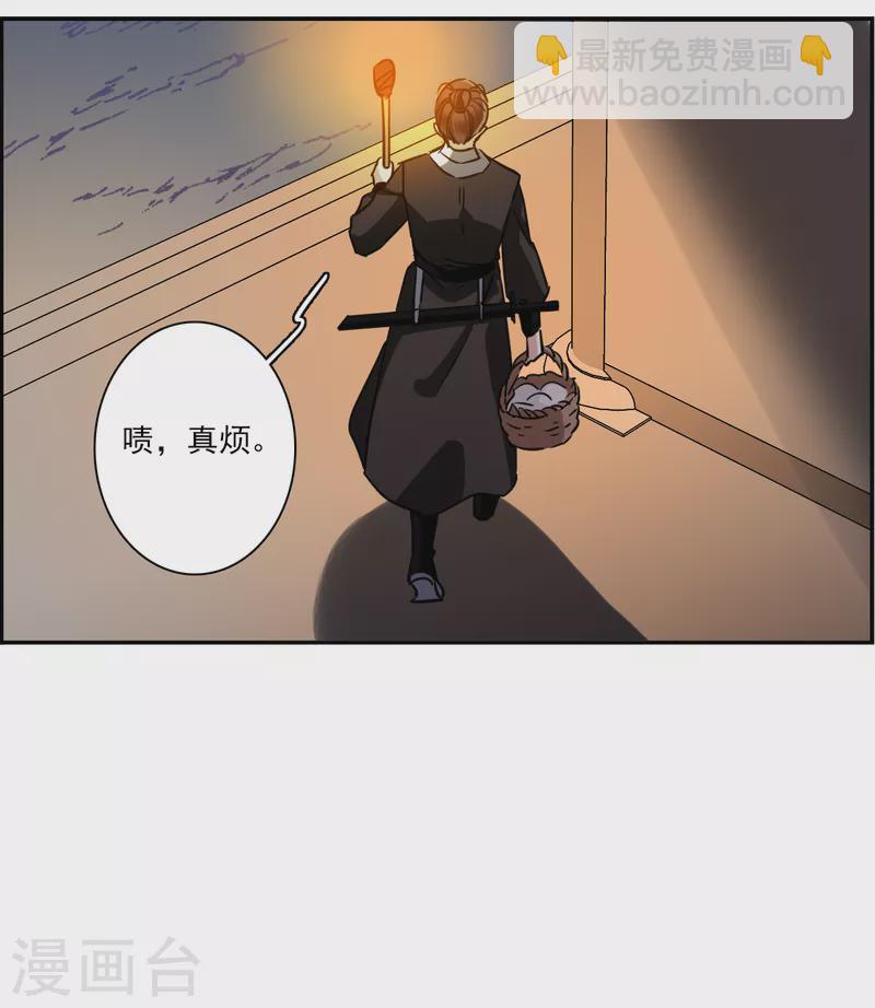 第302话 鸿门宴1-第310话