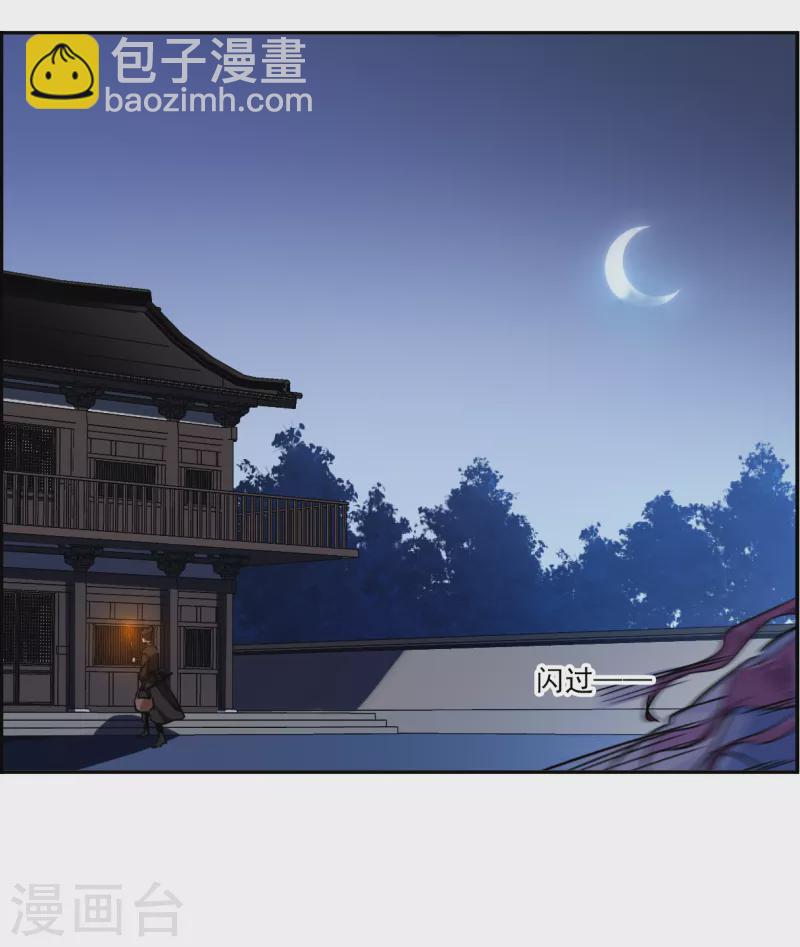 第302话 鸿门宴1-第310话