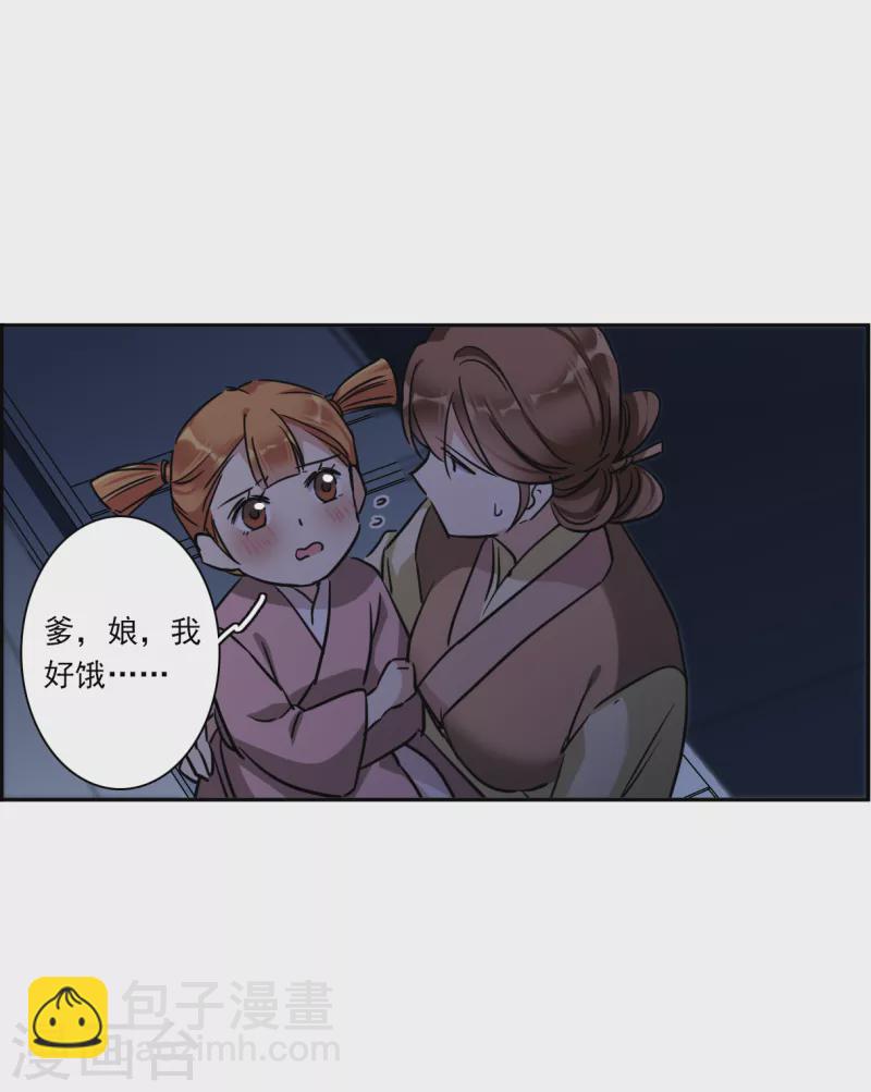 第302话 鸿门宴1-第310话