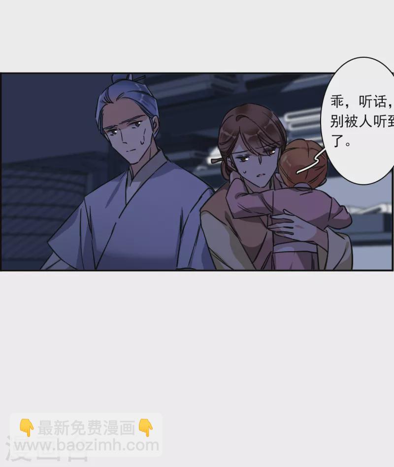 第302话 鸿门宴1-第310话