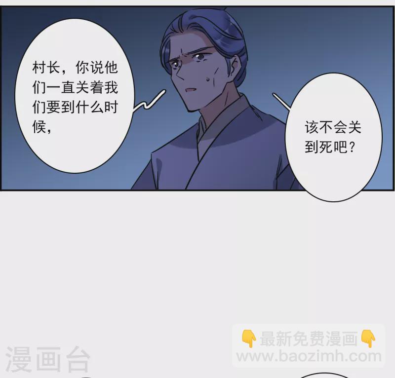 第302话 鸿门宴1-第310话