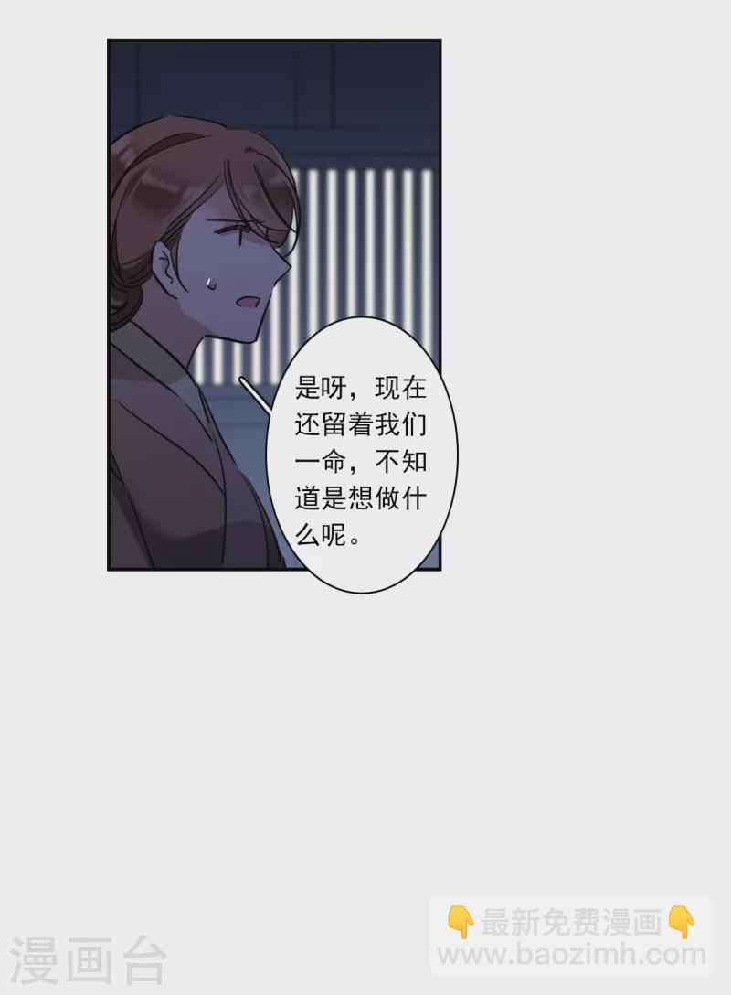 第302话 鸿门宴1-第310话