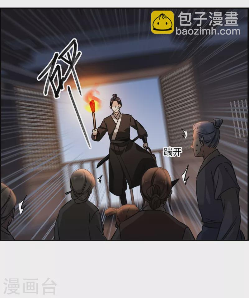 第302话 鸿门宴1-第310话
