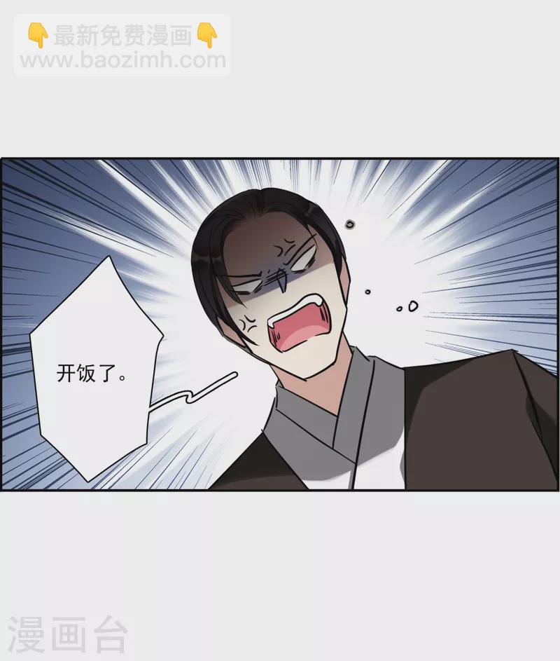 第302话 鸿门宴1-第310话