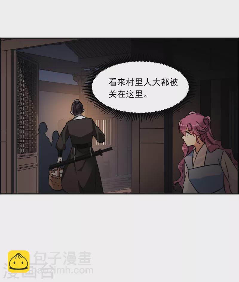 第302话 鸿门宴1-第310话