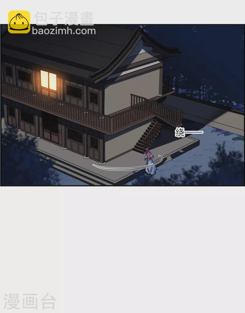 第302话 鸿门宴1-第310话
