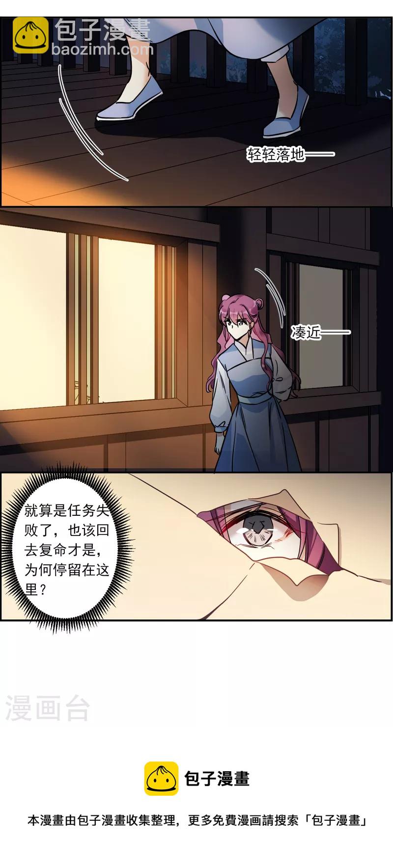 第302话 鸿门宴1-第310话