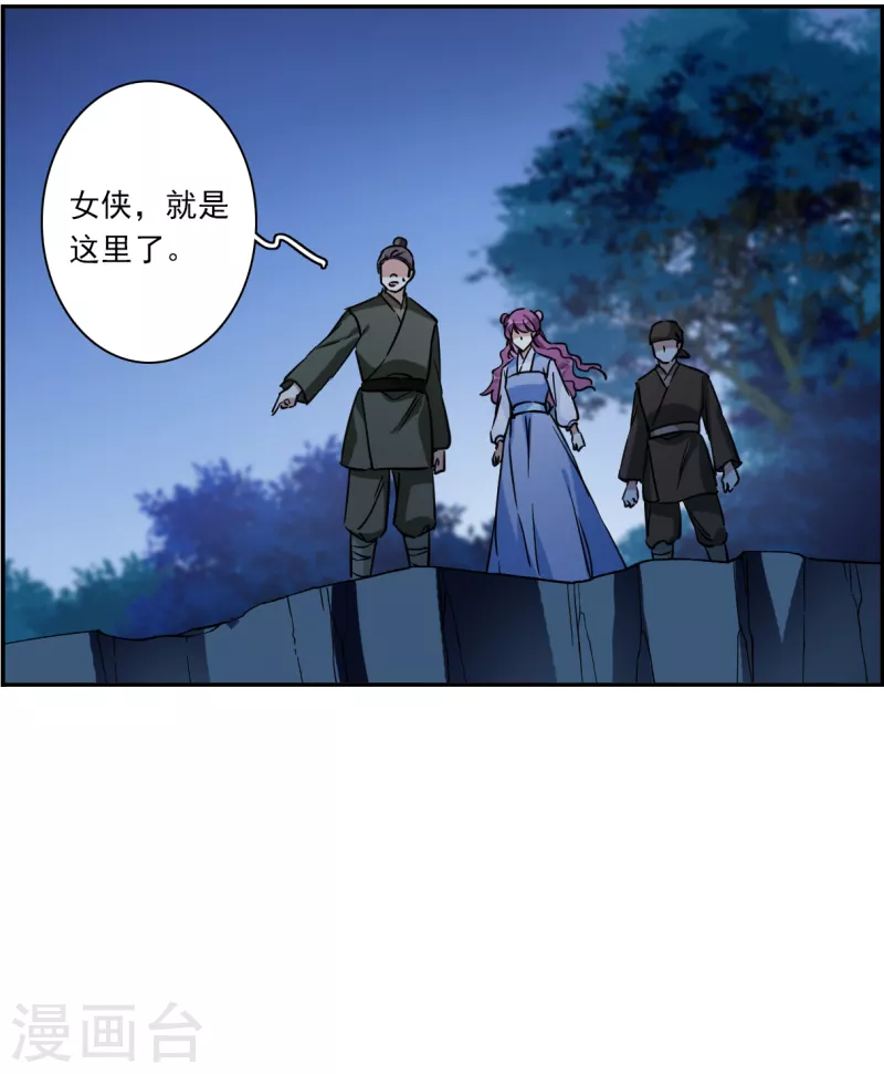 第302话 鸿门宴1-第310话