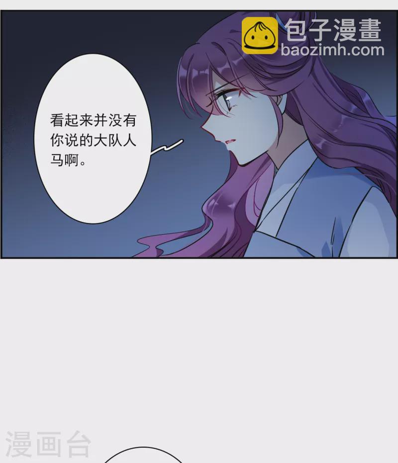 第302话 鸿门宴1-第310话