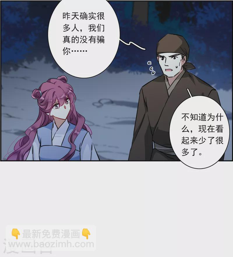 第302话 鸿门宴1-第310话
