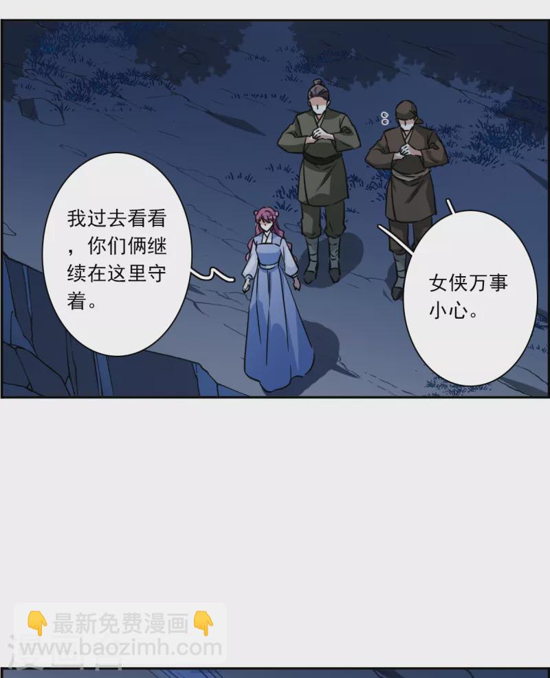 第302话 鸿门宴1-第310话