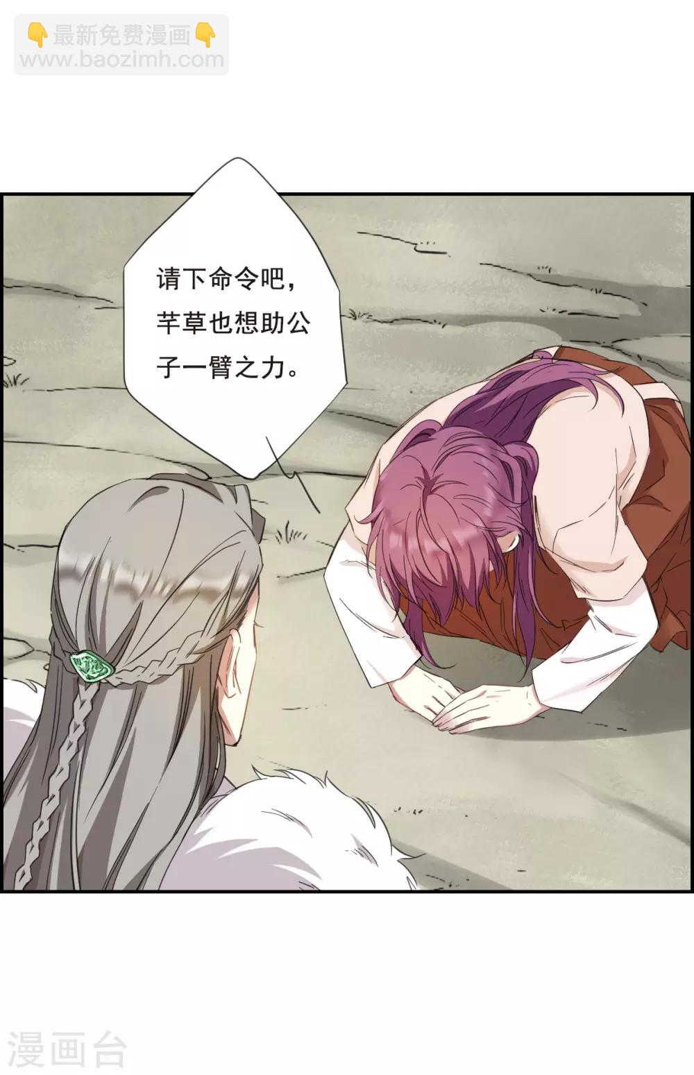 第30话 时疫3-第32话