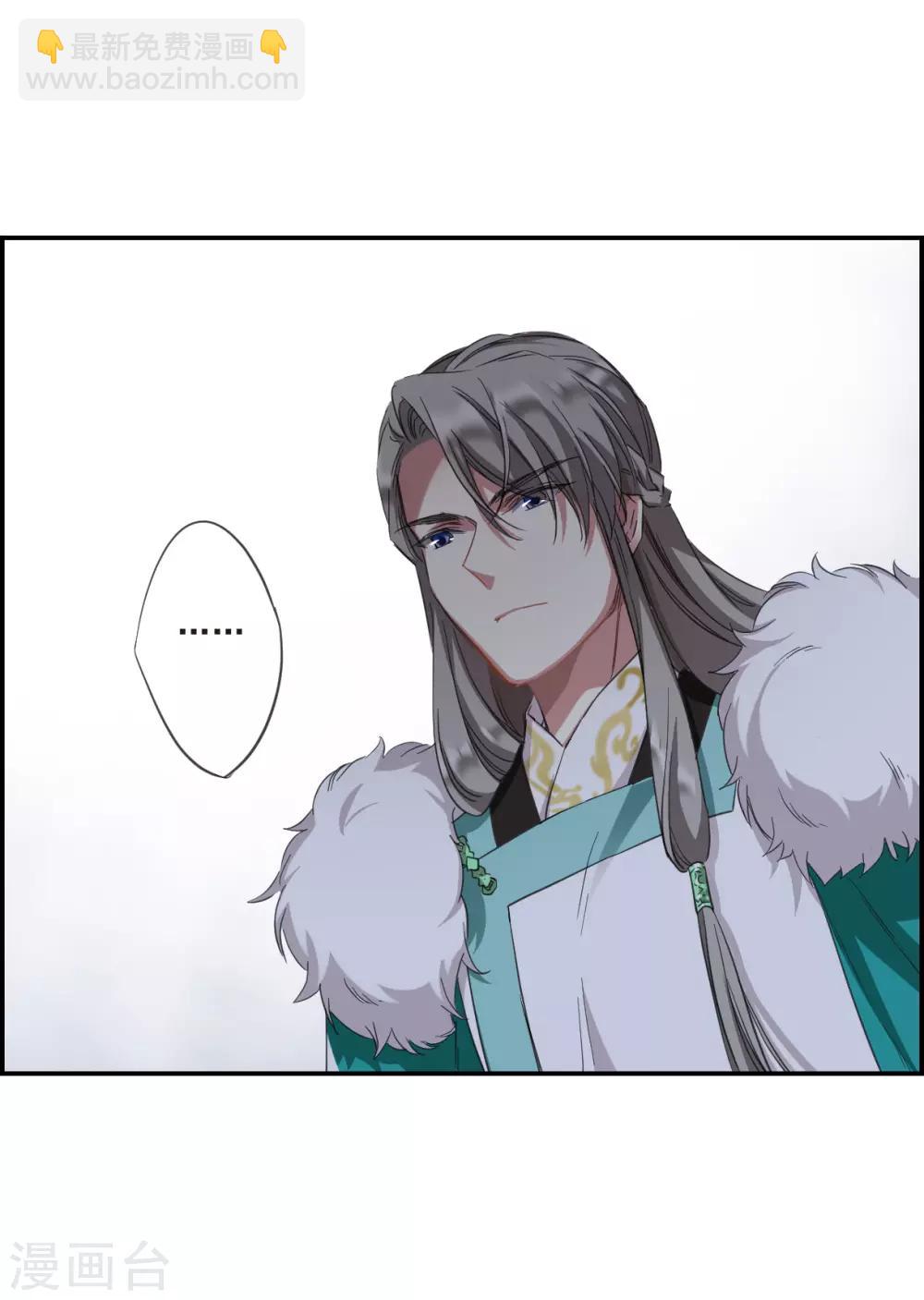 第30话 时疫3-第32话