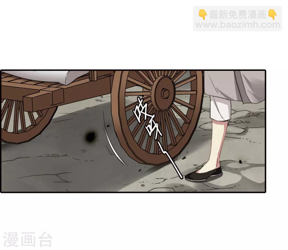 第30话 时疫3-第32话
