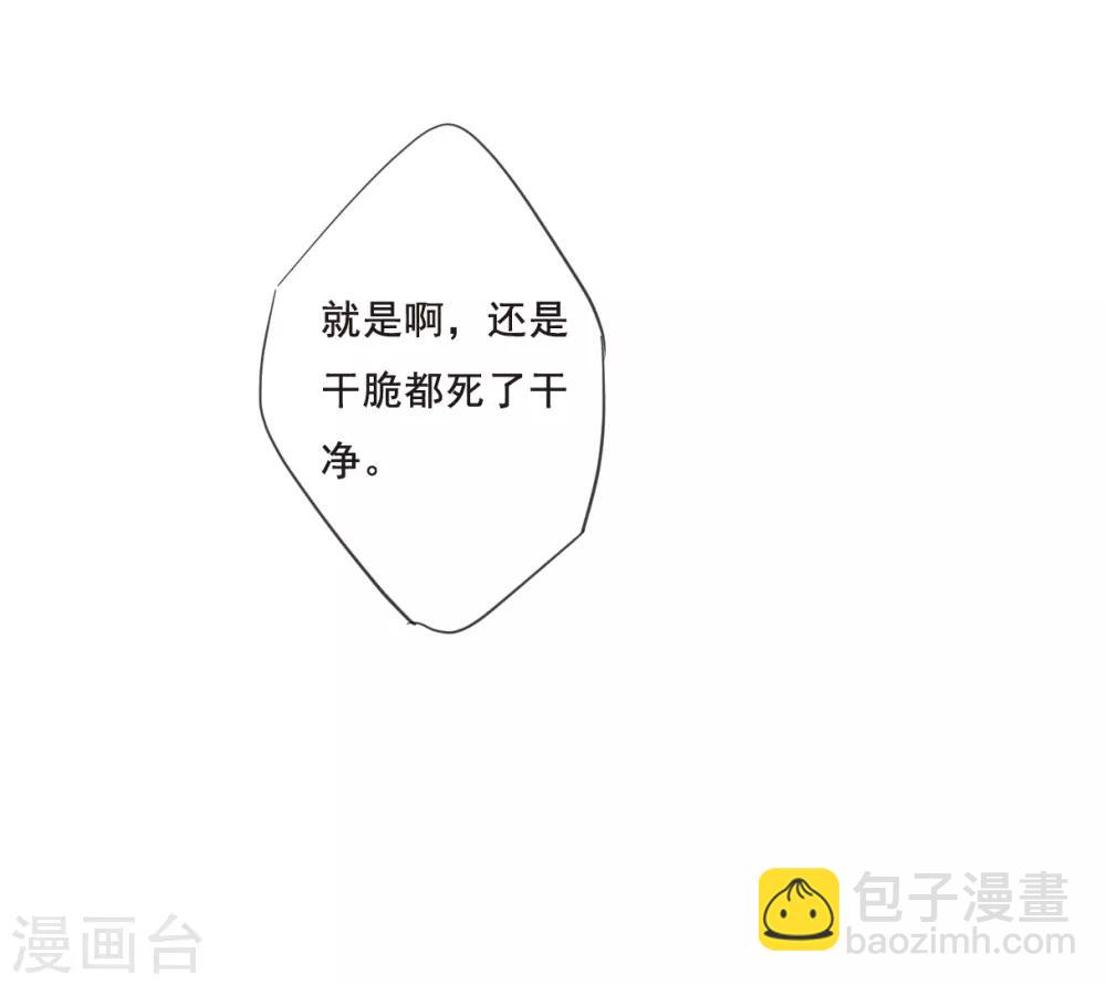 第30话 时疫3-第32话